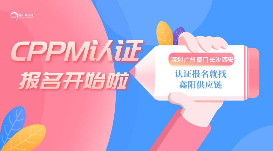 广东鑫阳供应链管理有限公司